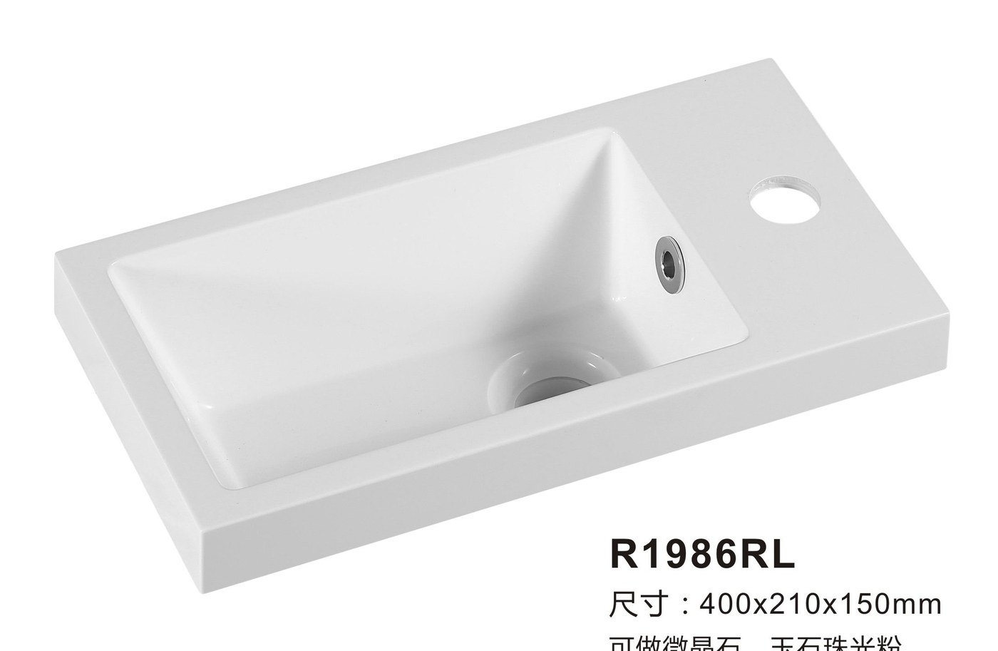 R1988RL White Rectangular Solid Surface Custom Basin