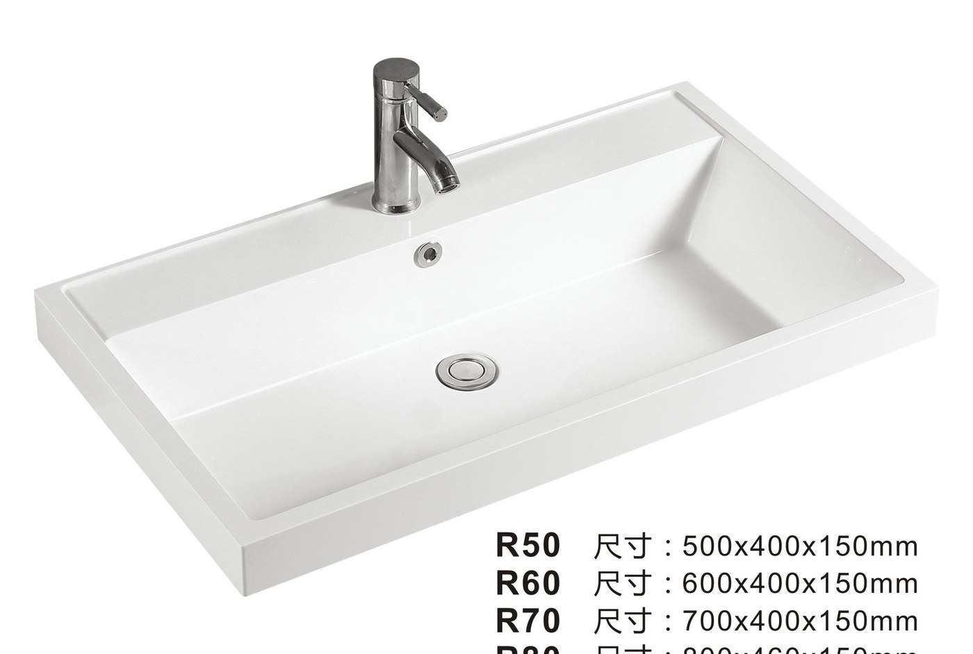 R50 White Rectangular Solid Surface Countertop Basin